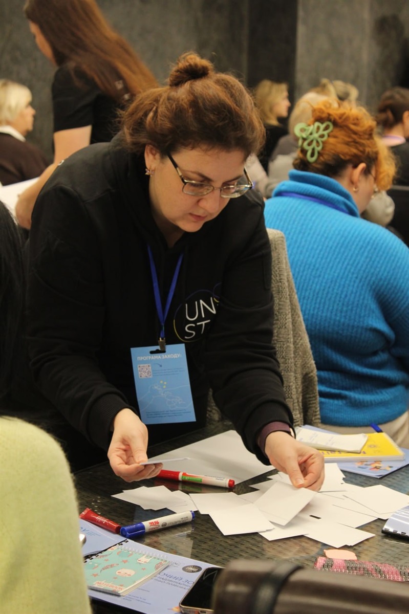 Навчання для вчителів