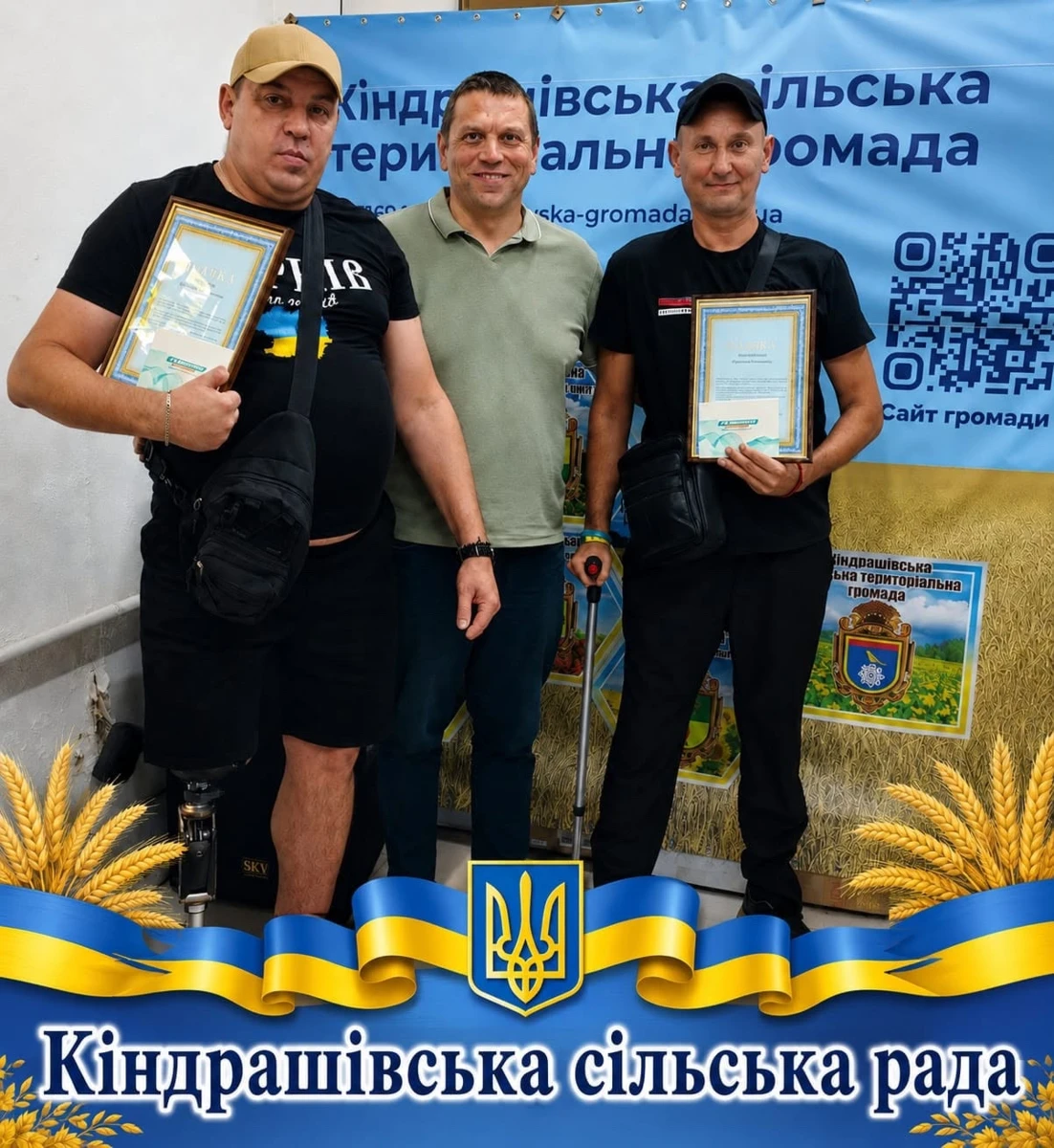 Ветерани Кіндрашівської громади отримали подяки та подарунки