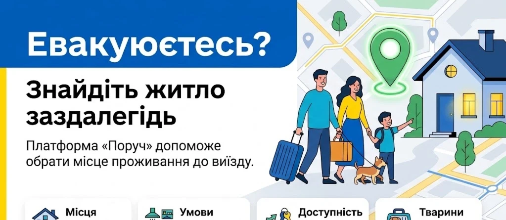 Ілюстративне зображення 