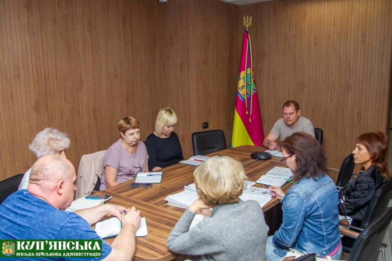 Засідання комісії