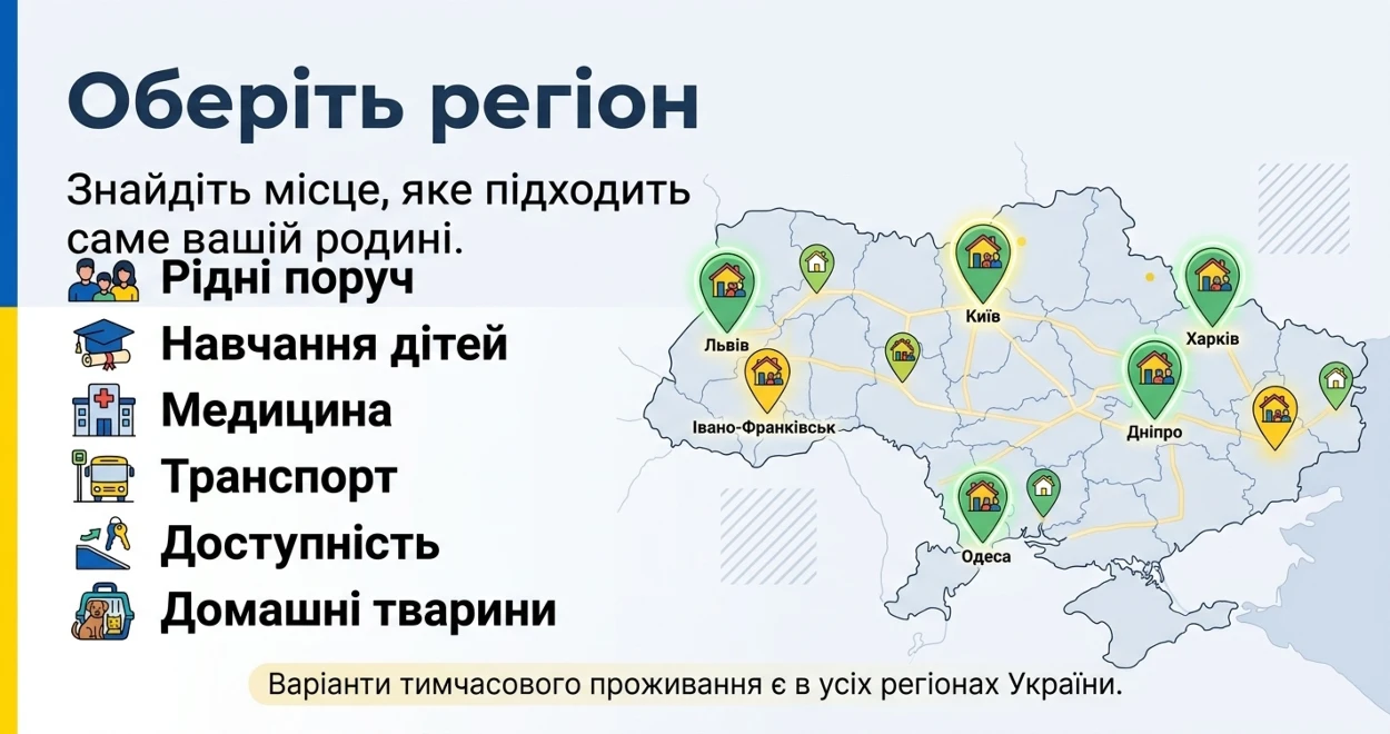 Ілюстративне фото