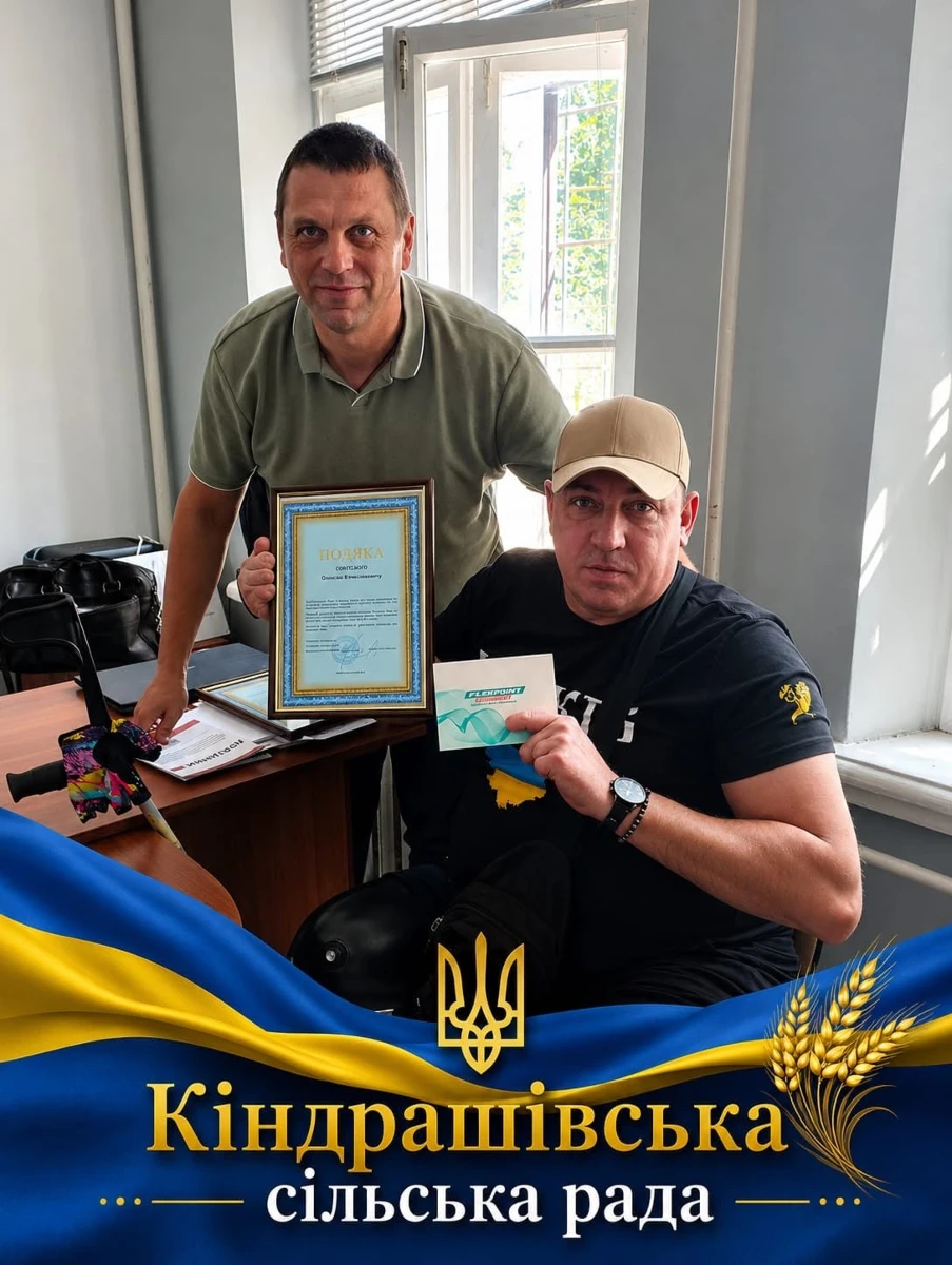 Ветерани Кіндрашівської громади отримали подяки та подарунки