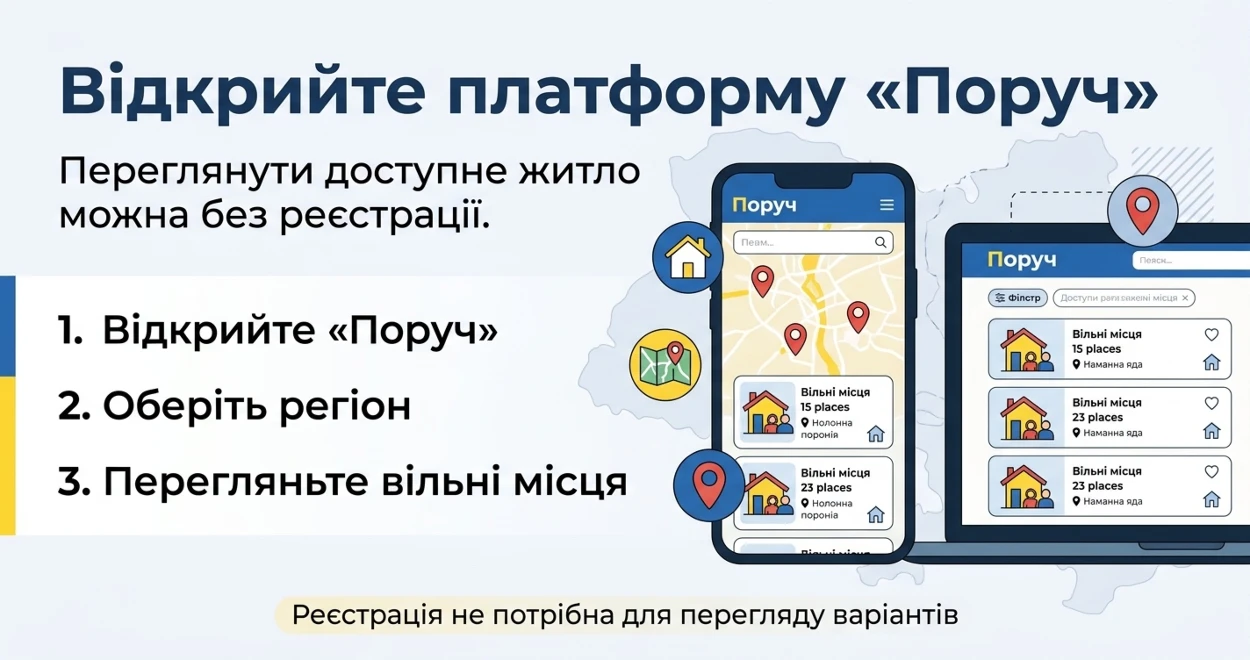 Ілюстративне фото