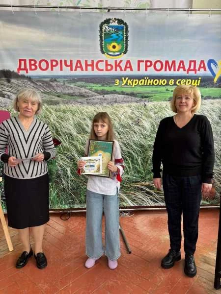 Учасниця конкурсу