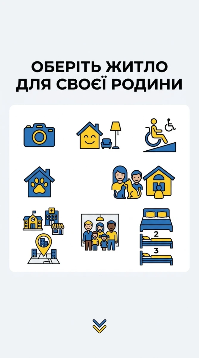 Ілюстративне фото