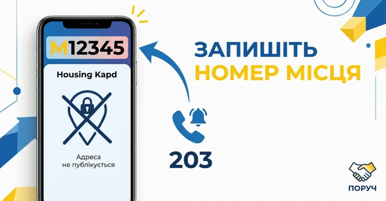 Ілюстративне фото