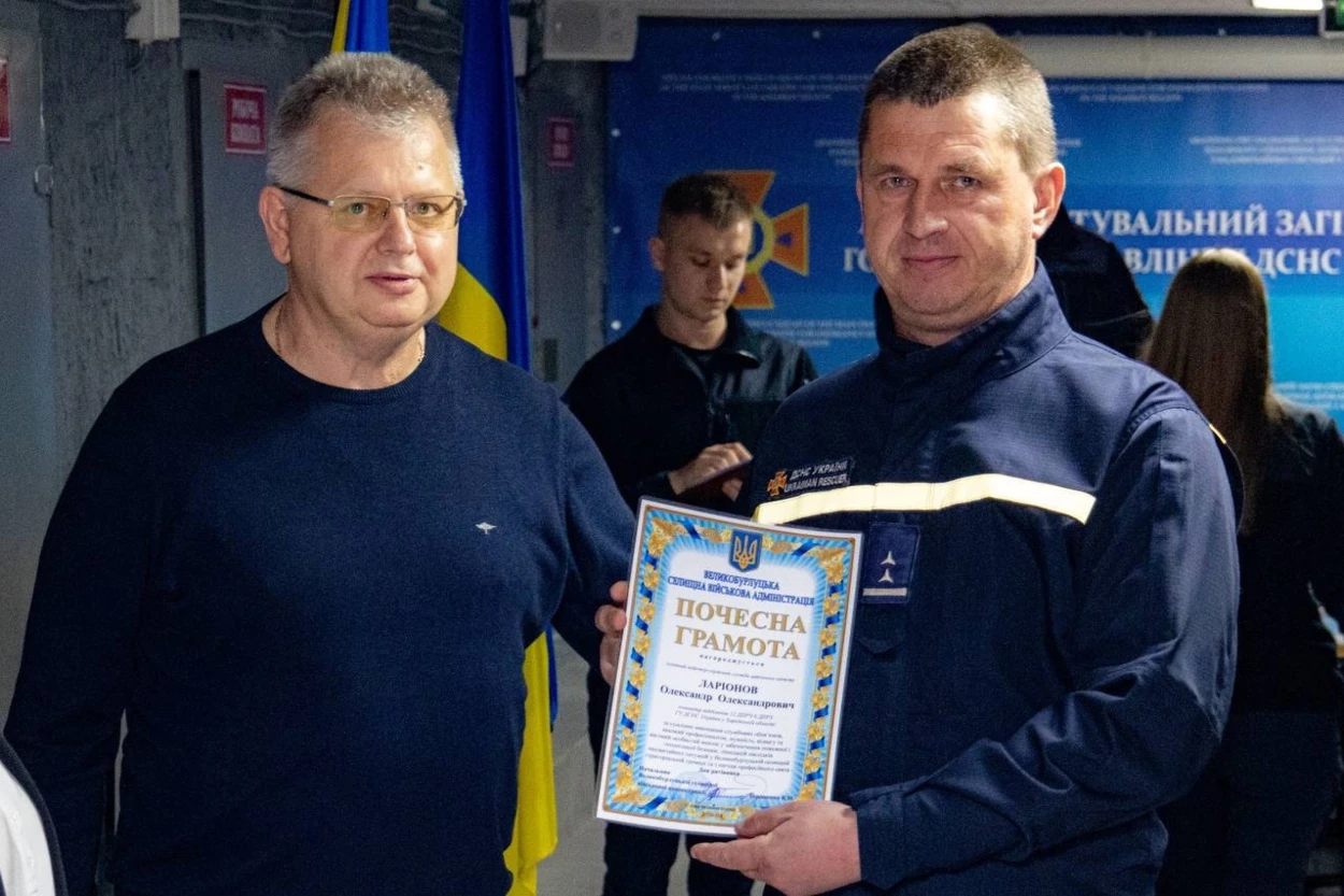 Нагородження рятувальників Великобурлуцької громади