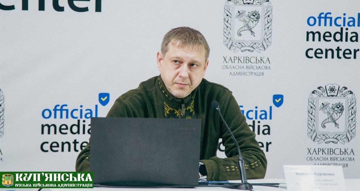Начальник відділу цифрової трансформації Куп’янської міської ради Микола Курченко