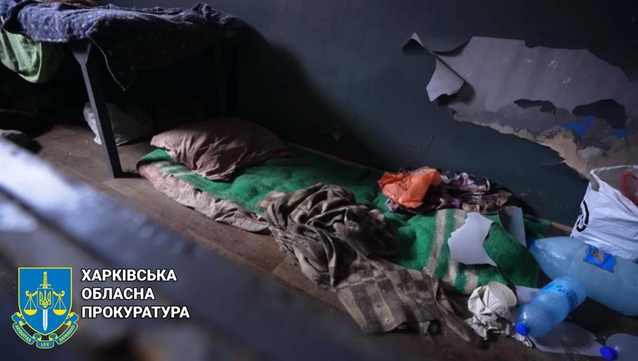 Катівня