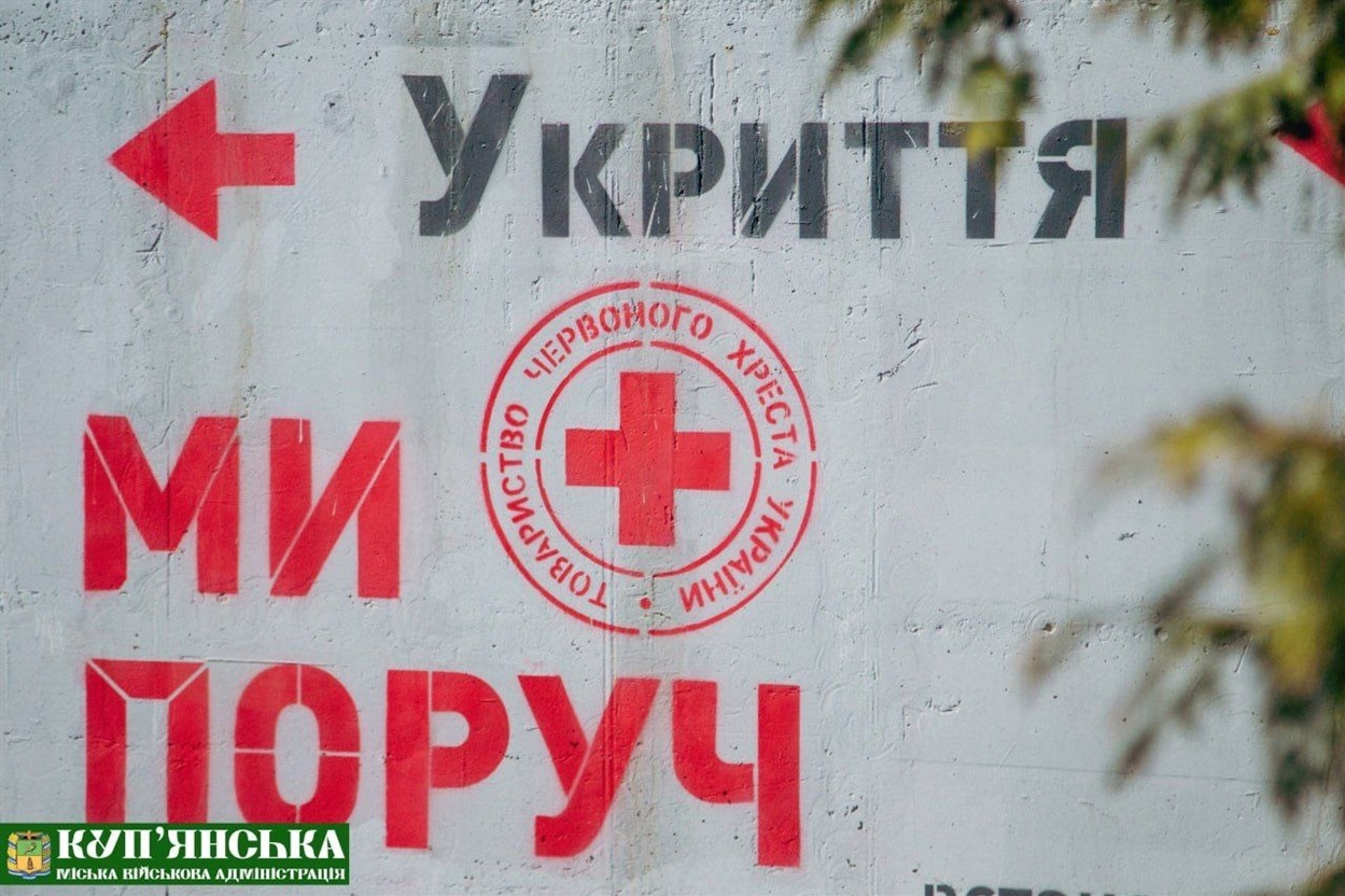 Мобільні укриття