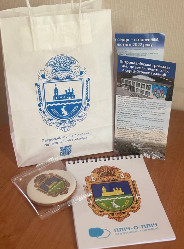Символіка Петропавлівської громади