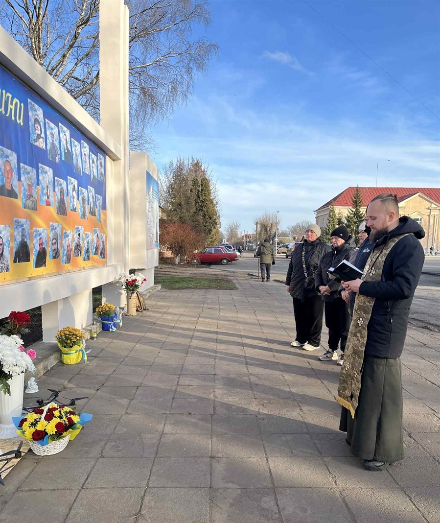 Відкриття памʼятного банеру