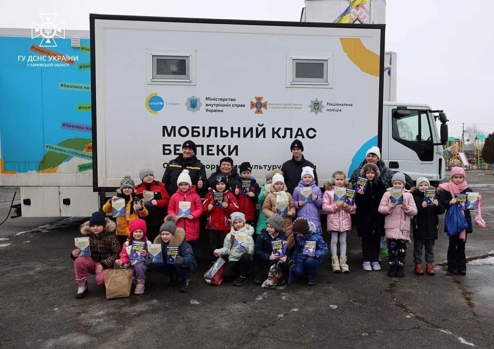 Мобільний клас безпеки
