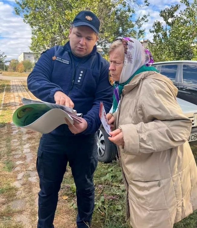 Інформування населення