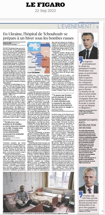 Французька газета Le Figaro