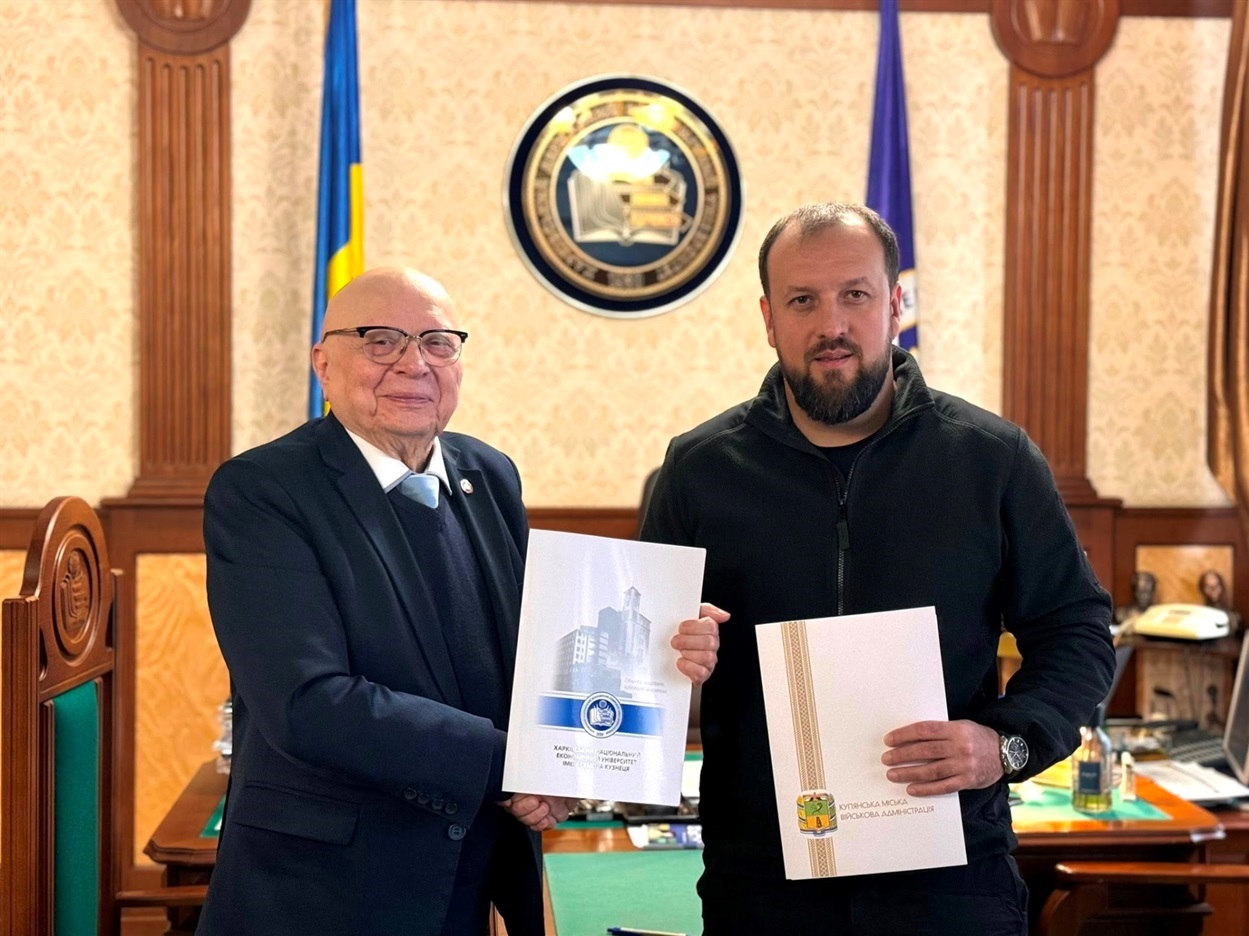 Підписання меморандуму