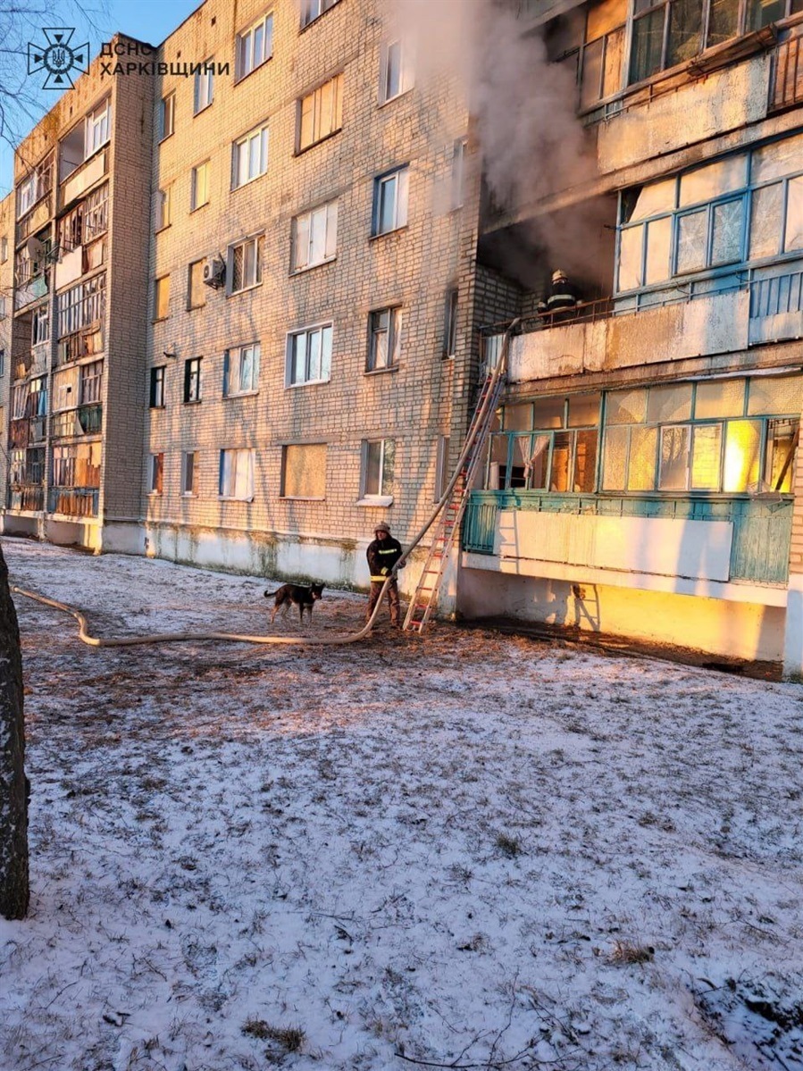 Пожежа у Ківшарівці
