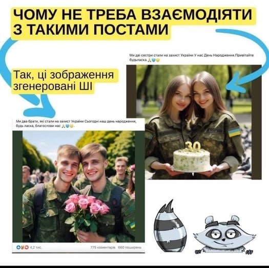 Ілюстративне фото
