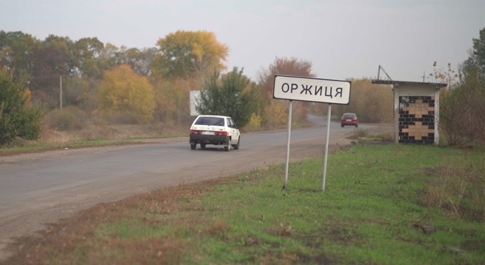 Сім’я поїхала в Оржицю на Полтавщині, бо там жили знайомі
