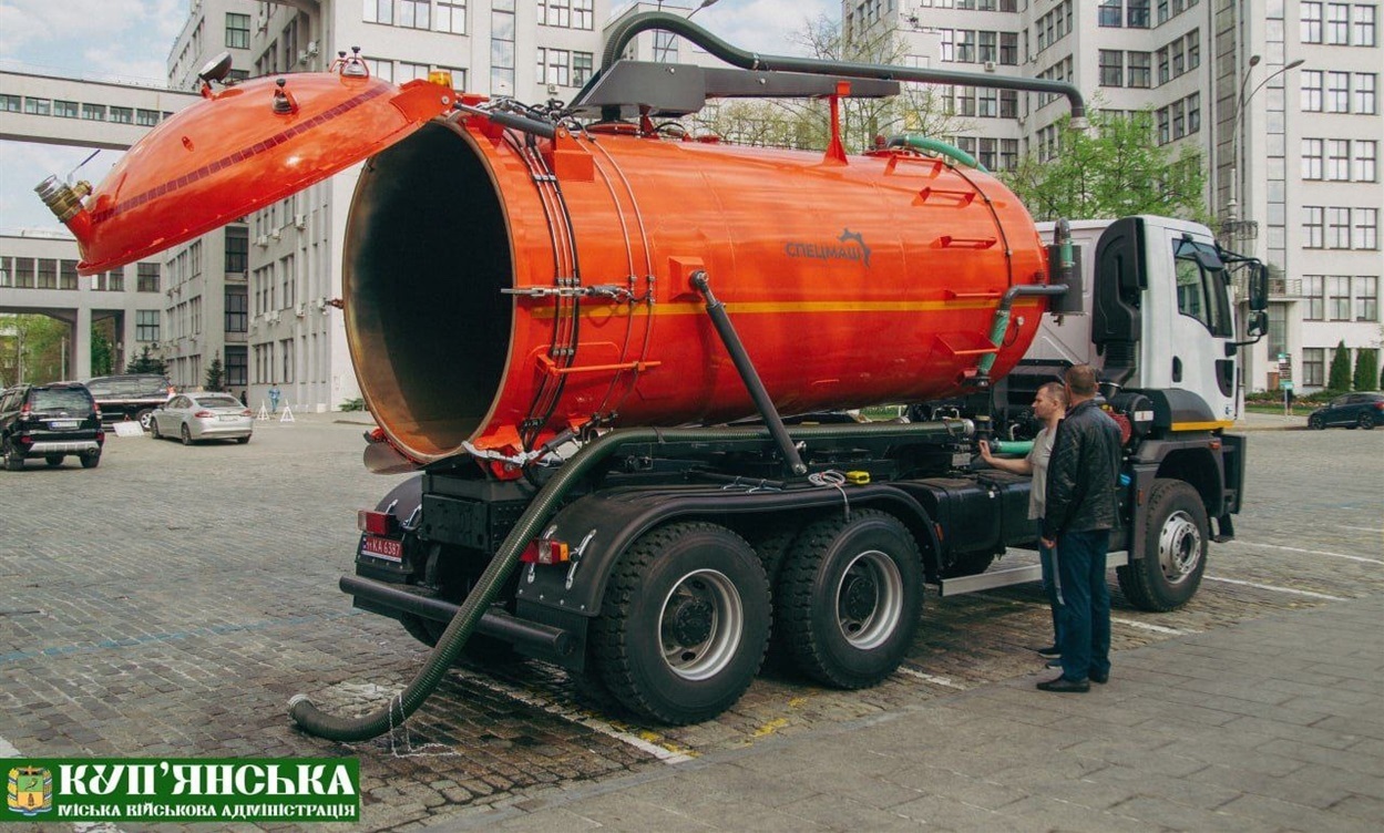 Спецавтомобіль для КП "Купʼянський водоканал" 