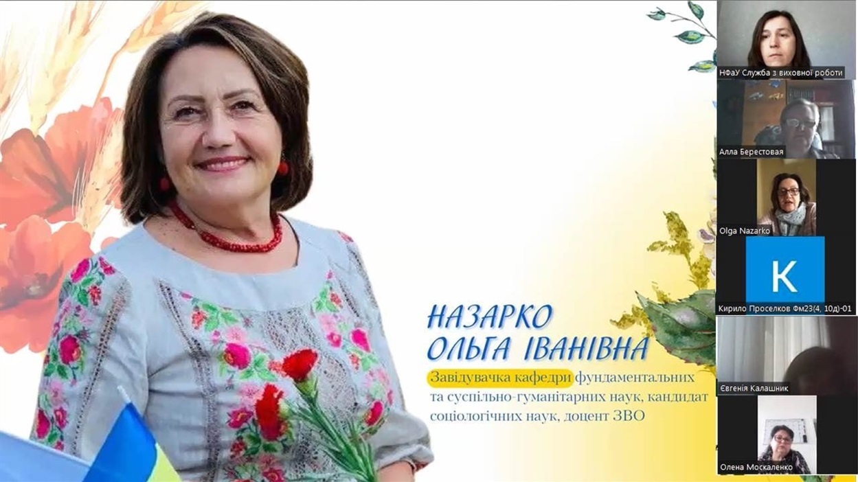 Ольга Назарко