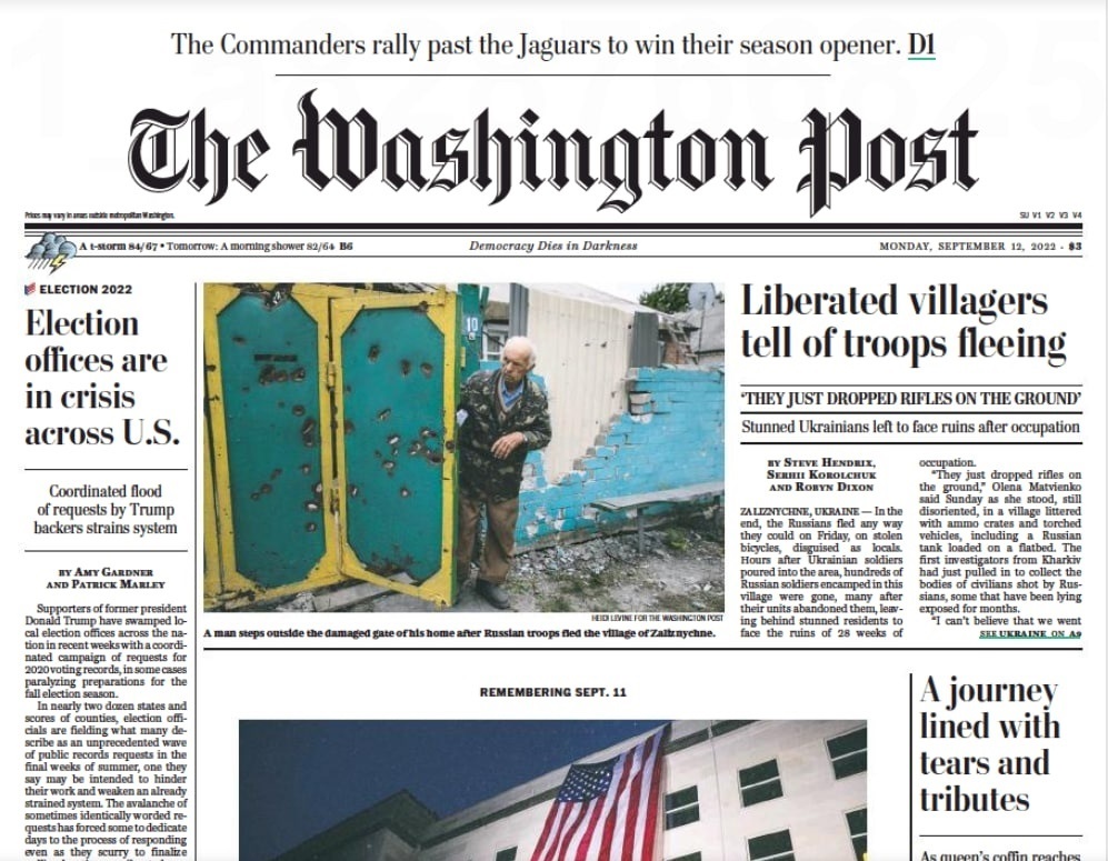 Газети The Washington Post