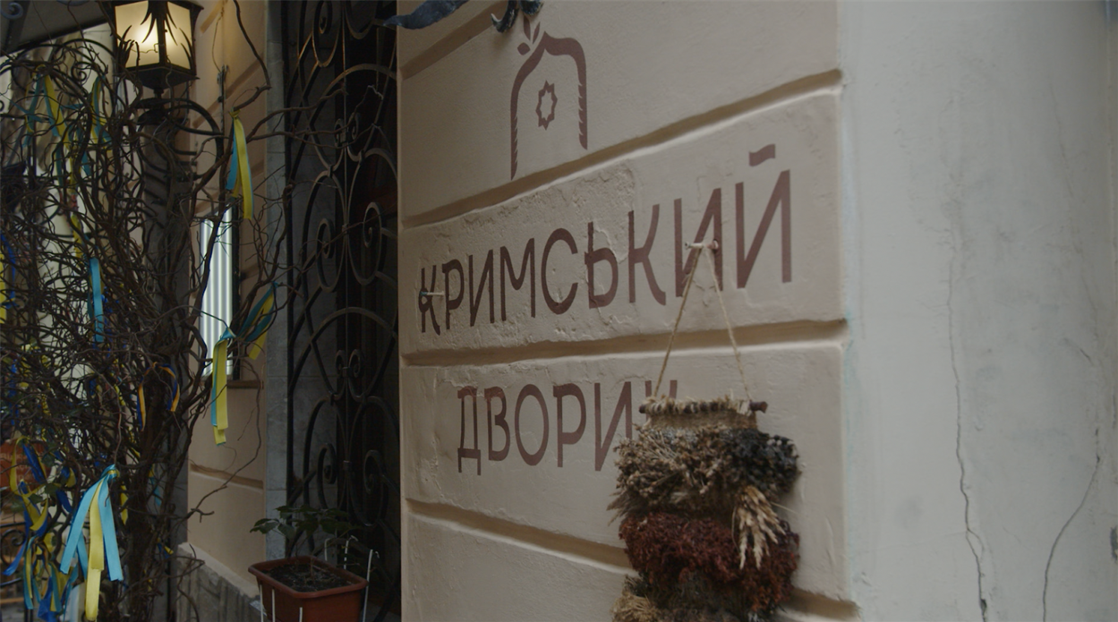 Вхід до закладу кримськотатарської кухні Леране у Львові