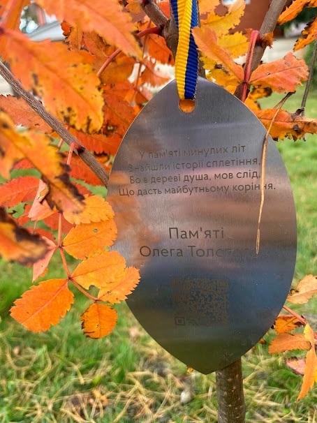 Пам’ять про героїв-захисників зберігають і живі дерева в Ірпені