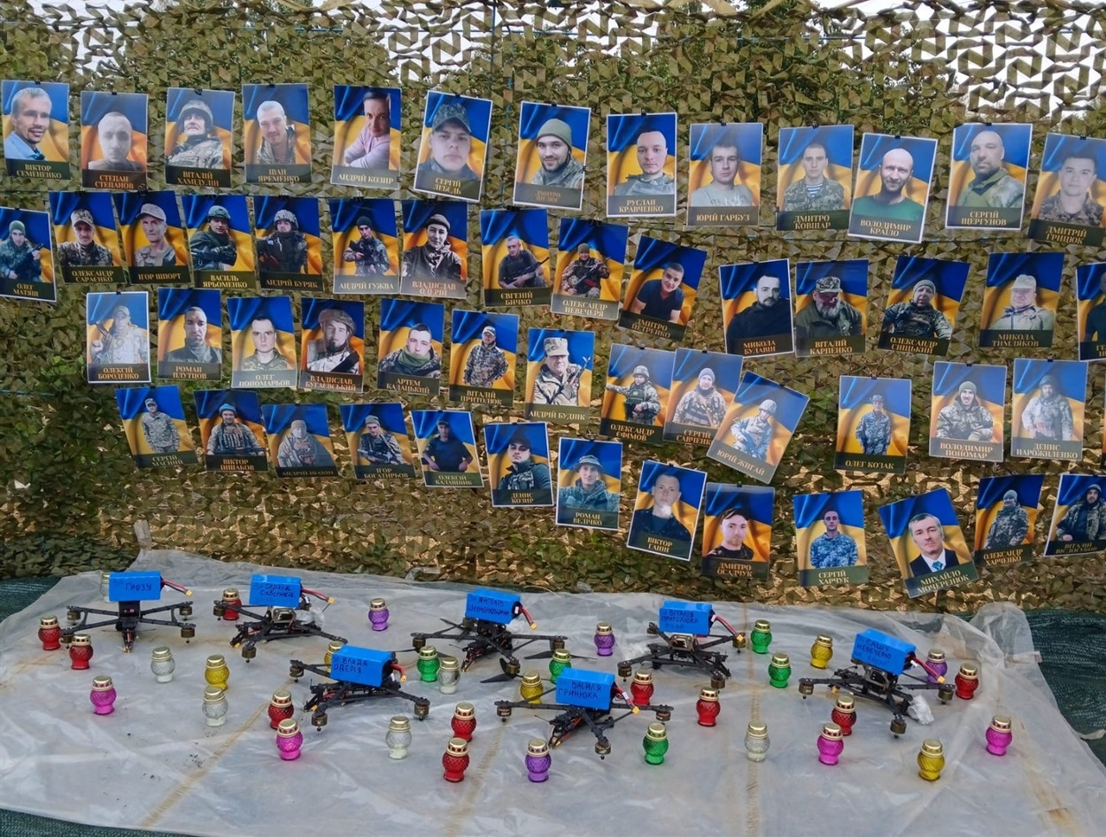 "Дрони помсти"