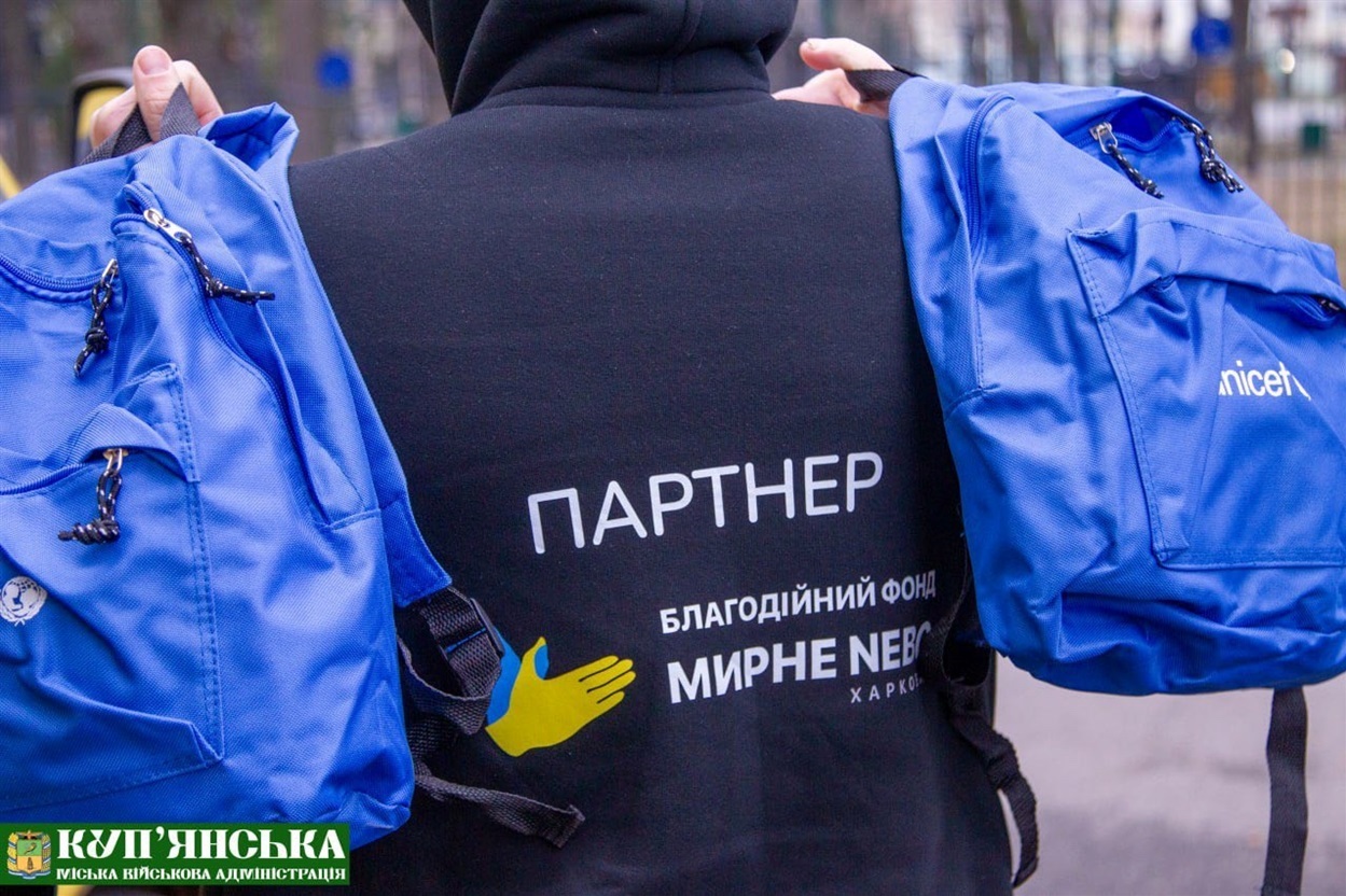 Гуманітарна допомга для дітей