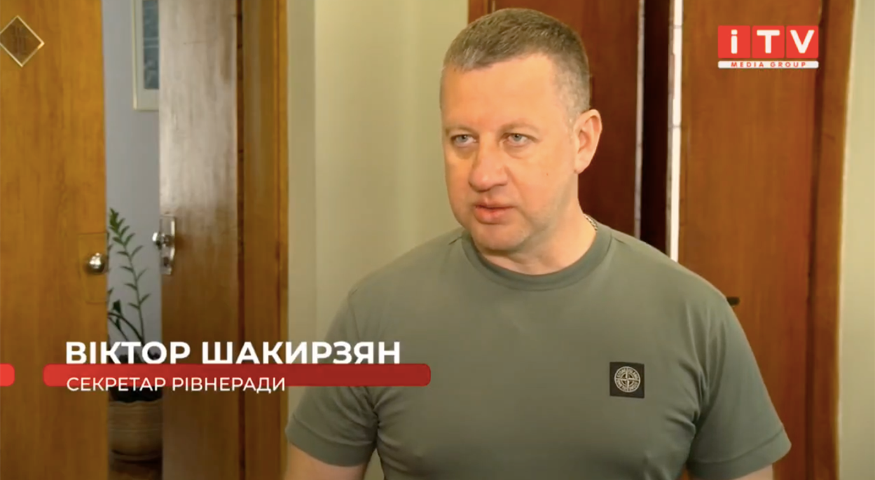 Секретар міської ради, т.в.о. міського голови Рівного Віктор Шакирзян