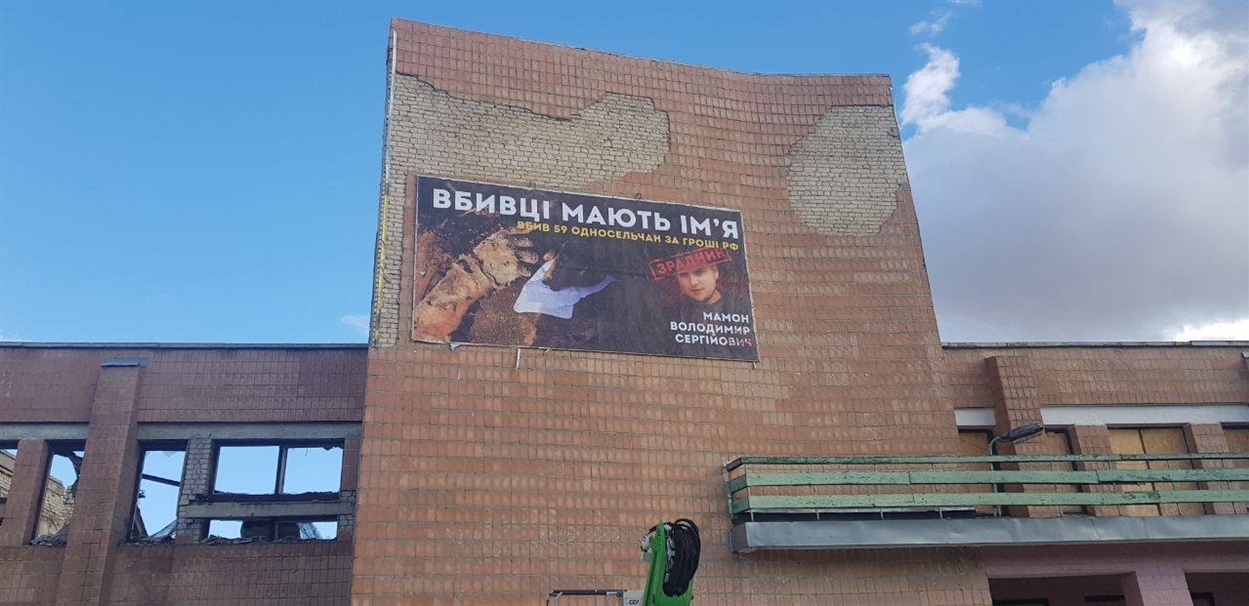 Борди у громаді