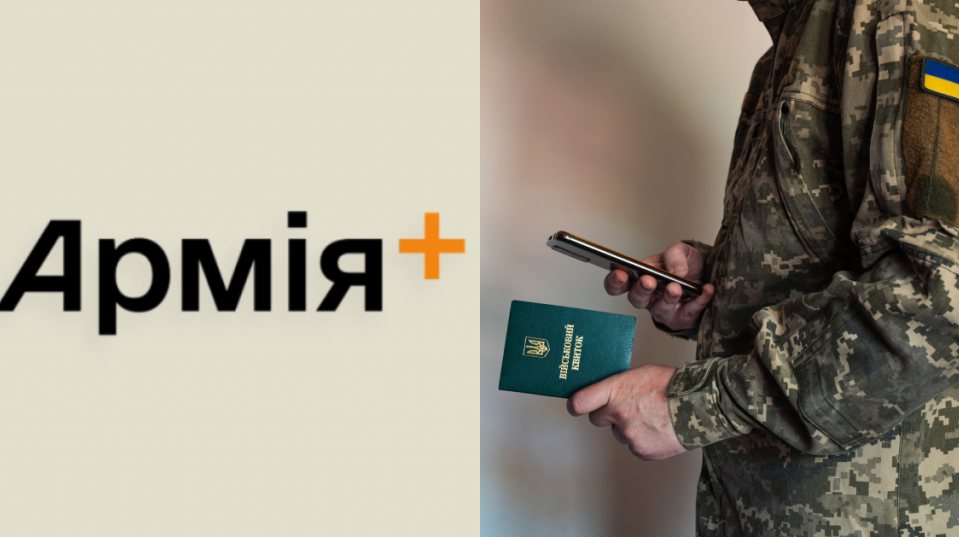 Ілюстративне фото