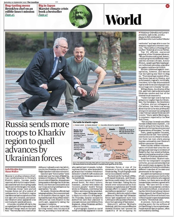 Британська газета The Guardian