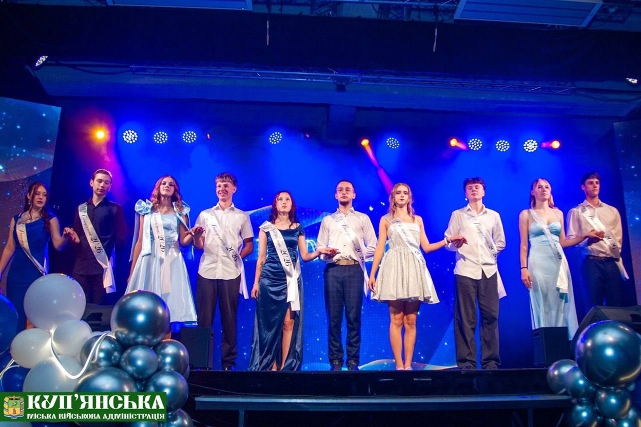 Випускний для школярів Купʼянської громади