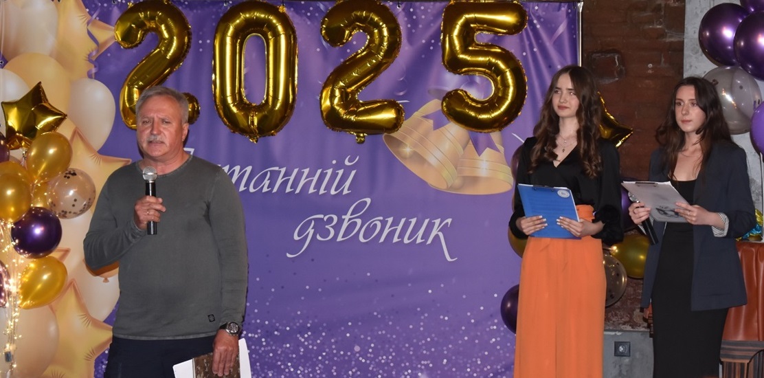 Свято останього дзвоника у Петропавлівській громаді