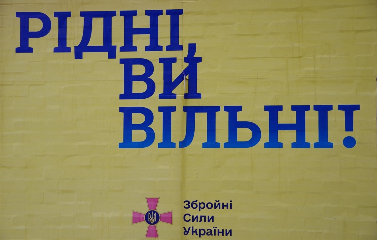 Плакати на стінах магазинів