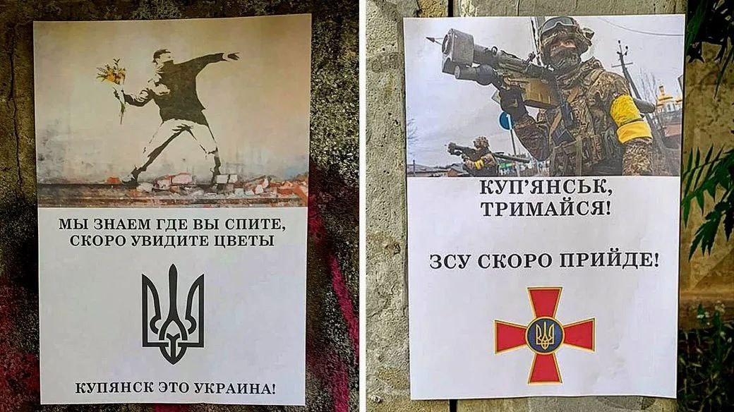 Патріотичні листівки у  місті