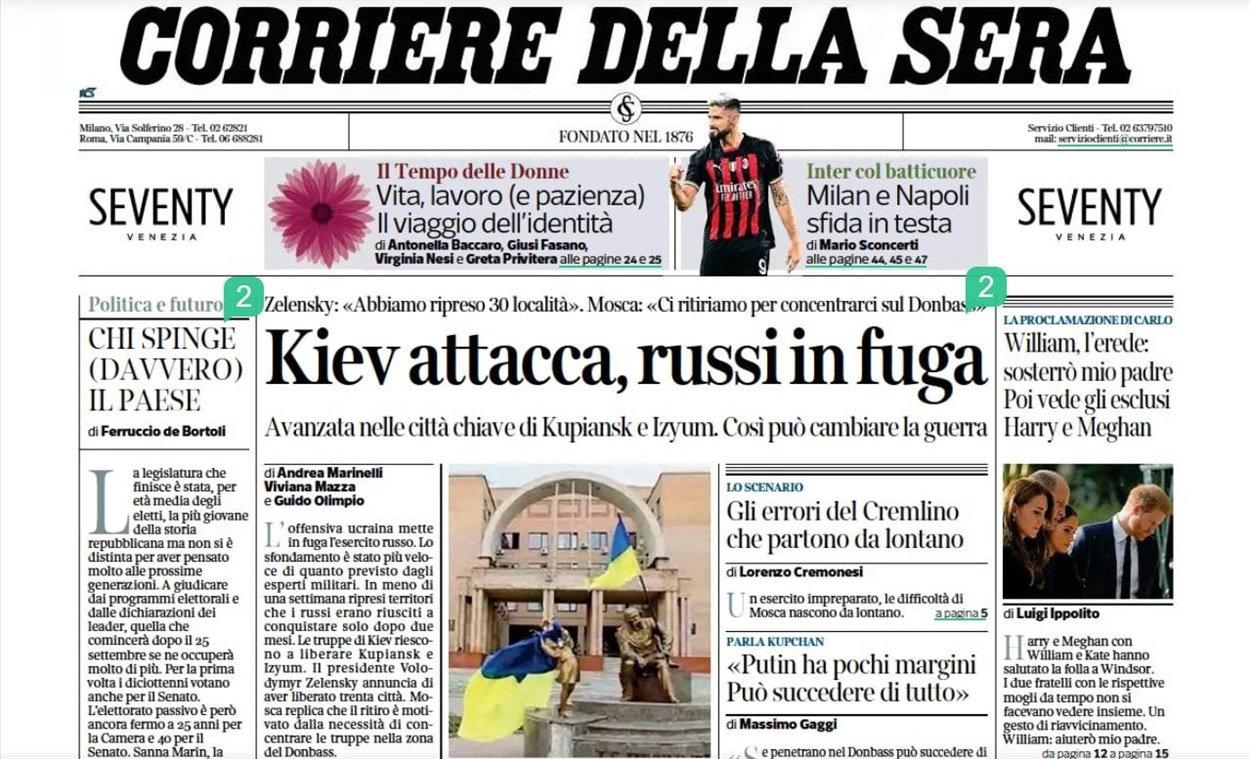 Італійська газета Corriere della Sera 