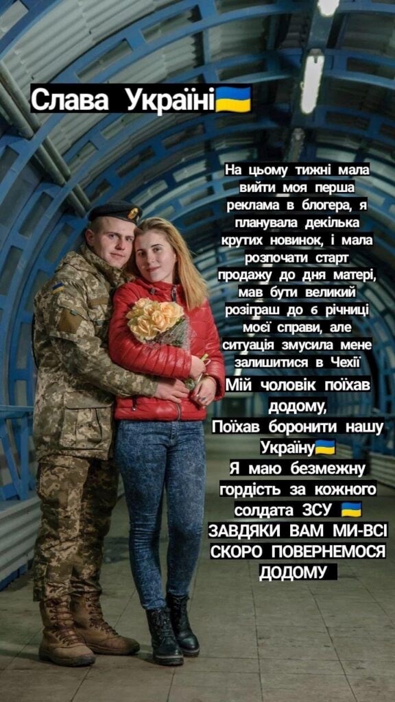 Віталій та Карина 