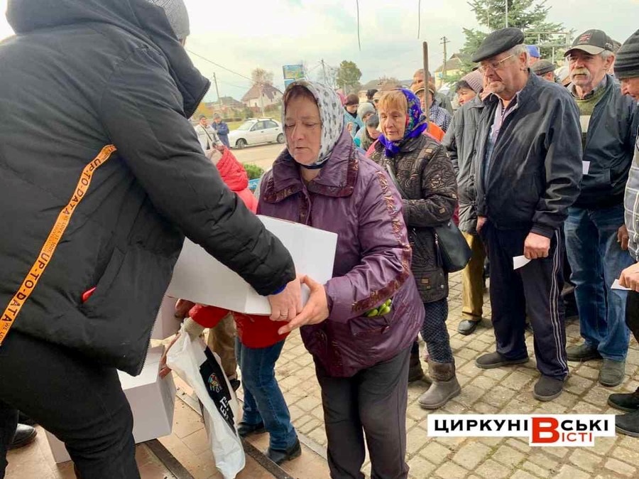 Волонтерська допомога