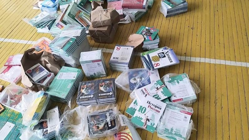 Підручники завезені з рф