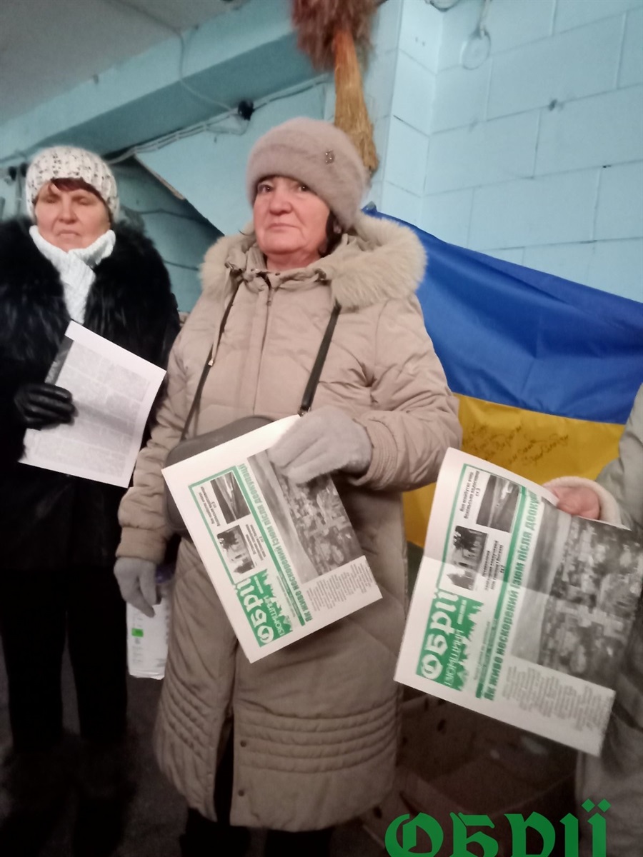 Місцева газета 
