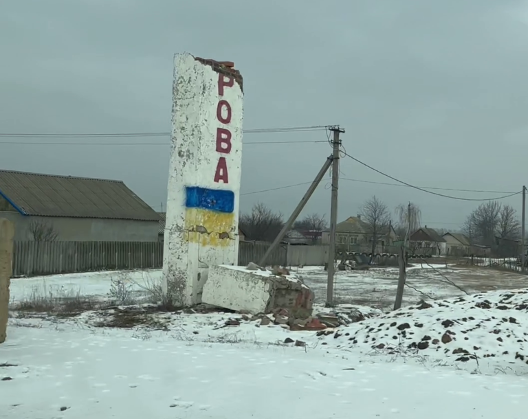 Борову окуповано