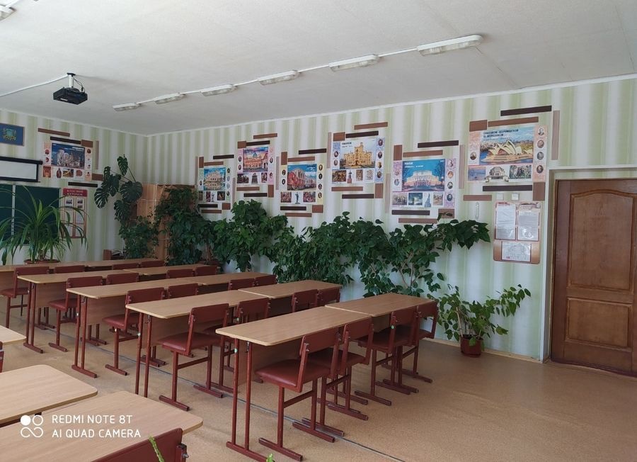 Кабінет зарубіжної літератури