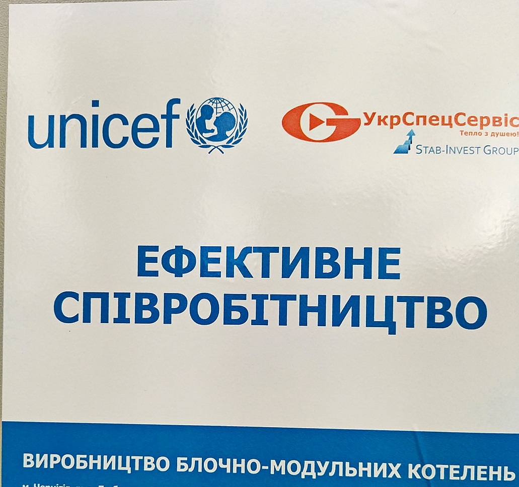 Співпраця з міжнародними організаціями