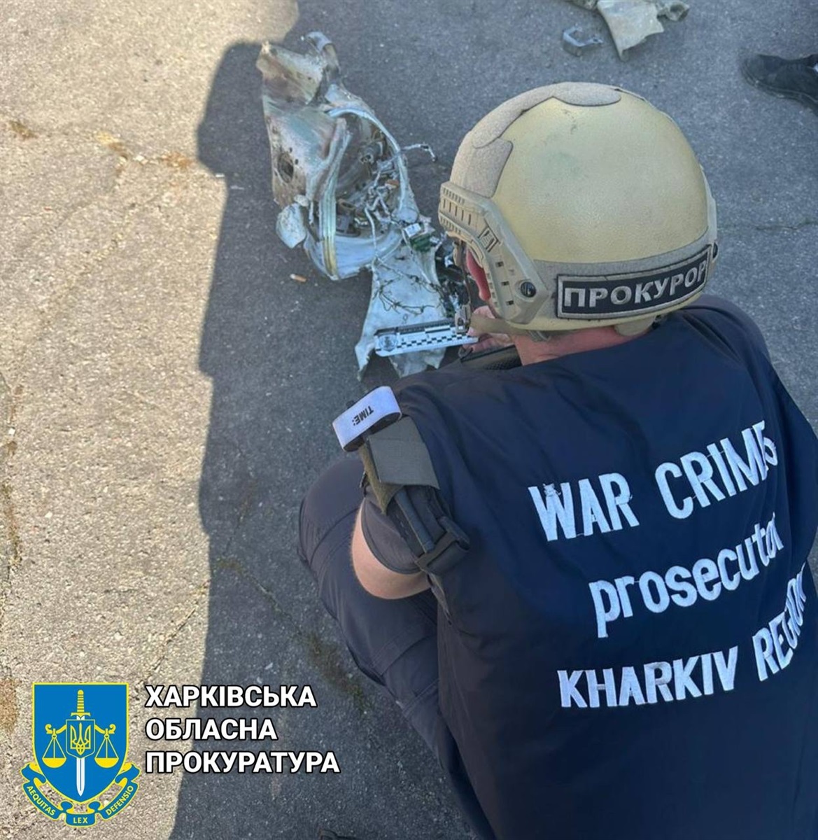Уламки снаряду