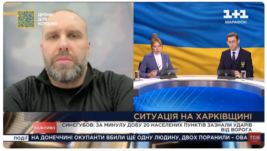 Телемарафон "Єдині новини"за 20.10.2023