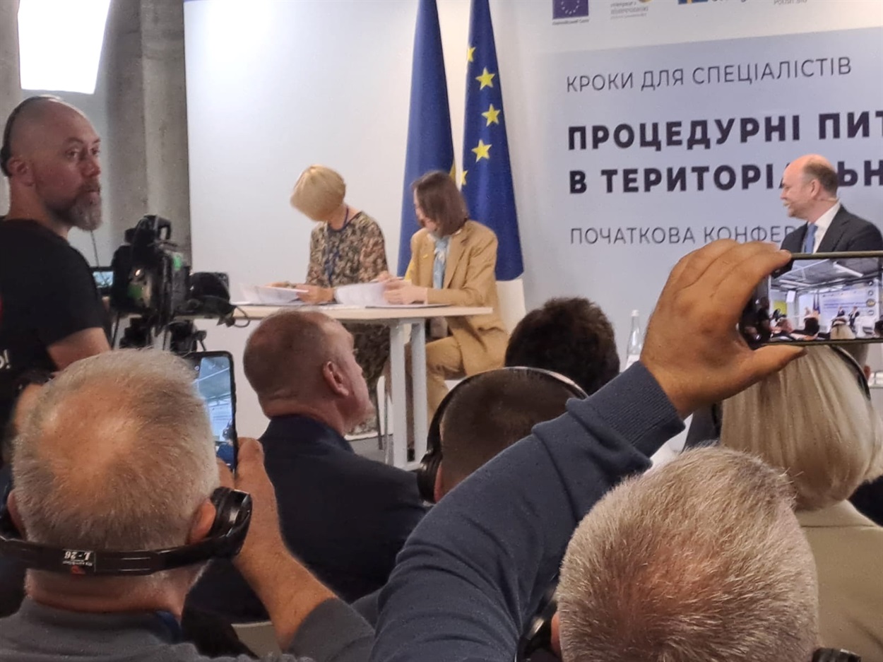 Фото з конференції