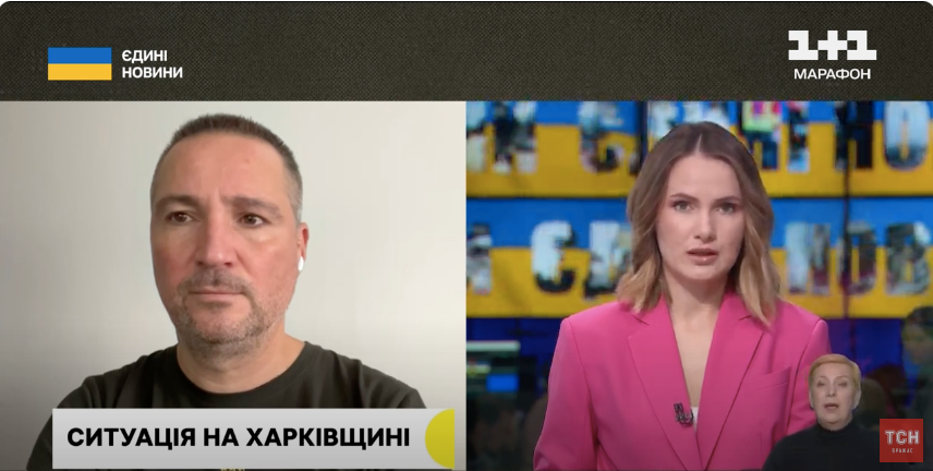 Марафон "Єдині новини". Ситуація на Купʼянщині. Ефір від 11.11.2023 